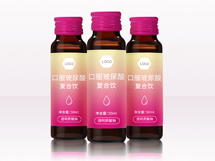 口服玻尿酸/多肽彈性蛋白透明質酸鈉飲