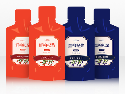 枸杞原漿飲（鮮/黑枸杞）