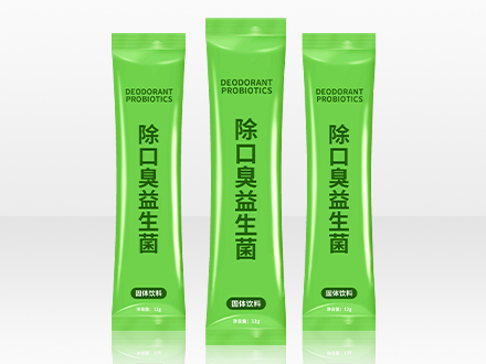 祛口臭益生菌
