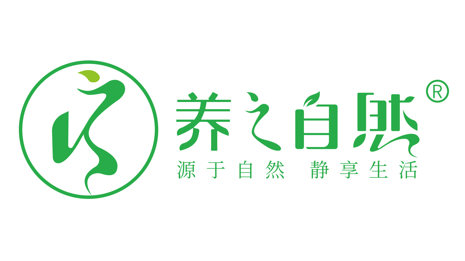 養之自然logo(1).png