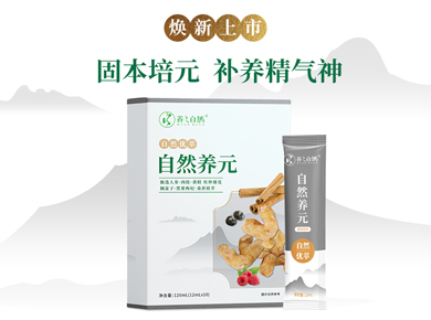 自然優萃系列：自然養元